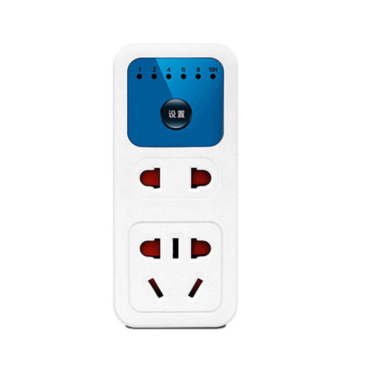 Battery Car Timer Charging Countdown Power Strip Automatic Power off ...