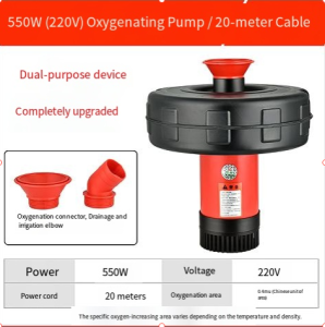 Large fish pond aerator 550W 750W 1100W floating oxygen pump water pump fish pond aeration pump irrigation pump