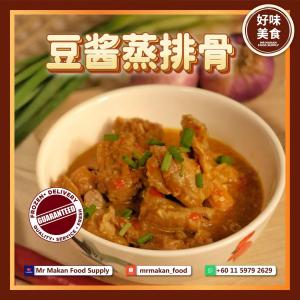 豆酱蒸排骨 Pork Ribs with Taucu 350g +/-【MR MAKAN FOOD 好味美食】FROZEN Dishes Dim Sum Pau Dessert Dimsum Fresh 新鲜冷冻 菜肴 点心 包点 糕点 甜点 甜品 小吃 | Traditional 传统 古早味 | Delicious 美味 好吃 Hochiak | Mr Makan Food 好味美食
