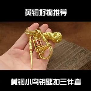 FE Creative Handmade Brass Bird Keychain Car Chain Ring Personality Car Key Pendant Mens High-End Ornaments