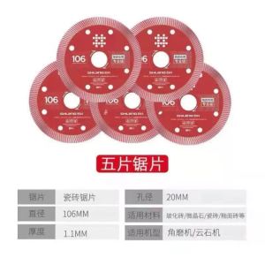Hanson8 5PCS Tile Cutting Saw Blades for ShiJing Tile Marble Cutting Machine Angle Grinder Emery Saw 120Dx1.8Tx20H 106MM/120MM R7Q2P