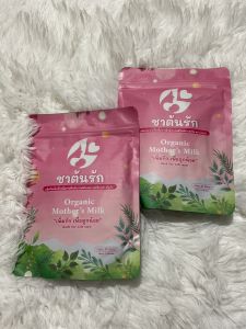 ชาต้นรัก เพิ่มน้ำนม เพื่อลูกน้อย