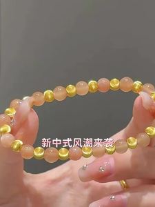 สร้อยข้อมือหินซันสโตนสีชมพูขายดีของ Xiaohongshu คุณภาพสูง ดีไซน์หวาน หรูหราเบาๆ ลูกปัดทองตาแมว