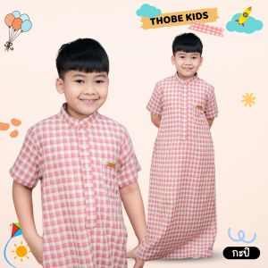 โต๊ปเด็กชายแขนสั้น ลายสก็อตสำหรับเด็กโต เนื้อผ้าดีใส่สบาย ลายตารางเฉดสีมินิมอลคุมโทน BA53วาริสมุสลิม