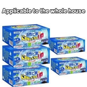 [SG In stock]Activated Charcoal Formaldehyde Remover Home Air Freshener Deodorizer Odour Removal Moisture-absorber prevent
