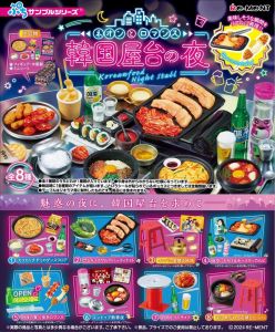 Re-Ment Korean Food Night Stall Full Set (100% Original)