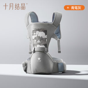 TEN‑M JOURNEY Baby Hip‑Seat Carrier Comfortable Breathable Multifunctional Double‑Shoulder Hip Seat for 3‑36M Baby