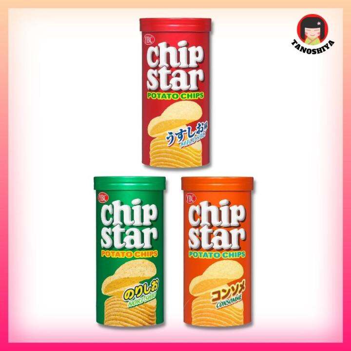 Ybc Chips Star 50g 日本薯片 Imported From Japan Lazada