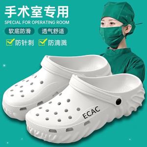 [Free Shipping] Nurses operating room clogs womens summer outdoor wear 2025 new model non-slip odor-resistant EVA slippers mens style