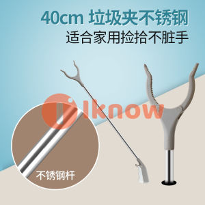 I know Grabber ToolPickup ToolLightweight Reaching Aid GripperLong Arm Extender for ElderlyLitter Trash Picker Garden Nabber