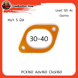 แผ่นรองคอหรีดกันความร้อน Lead 4V Girono Pcx160 Adv160 Click160 แผ่นแบ็กคาไลท์ สำหรับรถแรง หลีด จีออโน่ พีซีเอ็ก160 Lead125 มีหลายขนาดให้เลือก หนา 5 มิล