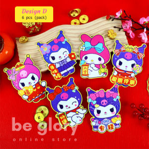 6PCS Cute Cartoon Angpau Packet 2025 CNY Snake Red Packet Red Envelope 新年紅包封蛇年紅包