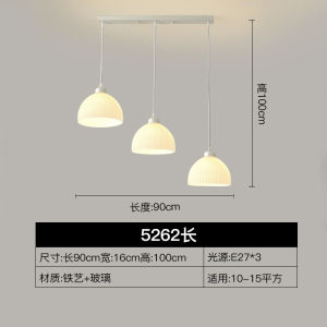 SXH Cream-colored vertical striped three-head chandelier modern and minimalist design for dining rooms LED Bedroom bedside bar pendant light