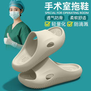 Free Shipping German-Grade EVA Surgical Slippers New Summer Style For Women Thick-Soled Non-Slip And Odor-Resistant Suitable For Both Indoor And Outdoor Wear Also Available For Men