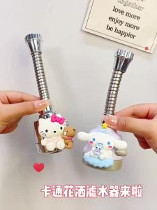 【Ship in 24H】Faucet water filter 水龙头防溅水神器延伸器可爱卡通厨房洗手池花洒万向可旋转过滤嘴 现货 热卖Ready