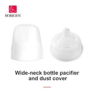 Horigen Breast pump accessories:  109PP silicone accessories  silicone cushion(2PCS)