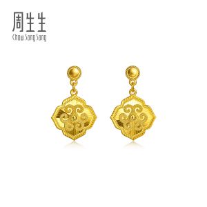 Chow Sang Sang 周生生 999 Gold Essence Four-Leaf Ruyi Drop Earrings For Women 97150E Price-by-Weight 3.74g Gold