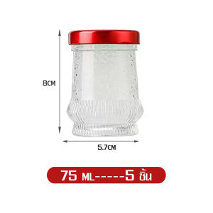 กระปุกแก้วพร้อมฝาเกลียว 75มล. ภาชนะบรรจุอาหาร สามารถใช้เป็นกระปุกตกแต่งหรือใช้ใส่อาหารได้ คุณภาพสินค้าดีเยี่ยม YAGE