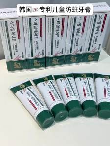 💡 Quality Assurance 💡 Smile Companion Childrens Oral Antibacterial Toothpaste Korean Patent Childrens Anti-Cavity Toothpaste
