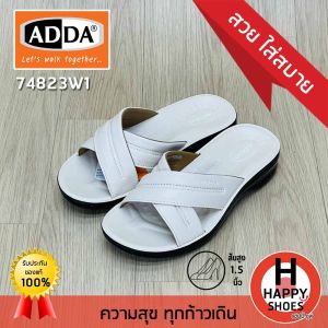 [🥇แอ๊ดด้าแท้100%🔢ไซส์35-40👠ส้น 1.5 นิ้ว] ADDA รุ่น 74823W1 รองเท้าสวมหนังหญิง รองเท้าพื้นพียู รองเท้าแตะพื้นนุ่ม สวย สง่า สบายเท้า