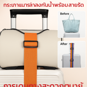 สายรัดกระเป๋าเดินทางแบบรัดไขว้ สายรัดกระเป๋าเดินทางแบบรัดไขว้ สายรัดเช็คอินแบบยืดหยุ่นเสริมแรง行李箱松紧收纳绑带