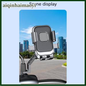 aiqinhaimaoyi Moto Bike Phone Holder One Hand Operation And 360° Rotatable Phone Holder For Motorcycle And Scooter