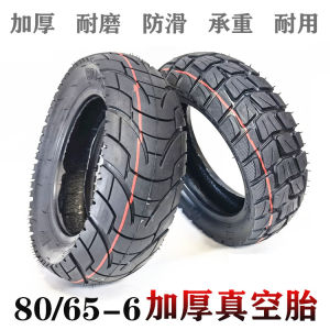 LZD 10x3.0 Pneumatic tyre 80/65-6 Thickened Vacuum Tire  10 Inch Electric Car Road Tire Cross-Country Tire Pattern