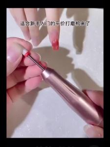 Nail Salon Electric er Nail Removal and Repair Entry Dormitory Portable Polishing hine Novice Nail Peeling