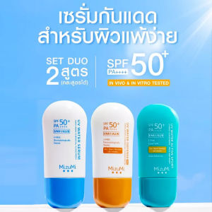 🎯เหมาะทุกผิวไม่ก่อสิว💧ครีมกันแดดสำหรับกีฬากลางแจ้ง เซรั่มกันแดดให้ความชุ่มชื้นสูง เหมาะทุกผิวไม่ก่อสิว ปกป้องผิวจากรังสียูวีAและยูวีบี ดูดซึมเร็วภายใน10วินาที ดูดซึมเร็วภายใน10วินาที