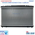 หม้อน้ำ แคมรี่ ACV40 , 41  ปี 2006 - 2011 เครื่อง 2.0 ,  2.4 เกียร์ ออโต้  RD0007 โตโยต้า Toyota Camry Radiator (AT)  AUTO  COOL GEAR denso 422176-1100  รถยนต์ 2006 2007 2008 2009 2010 2011 Ocean Cool  อะไหล่. 