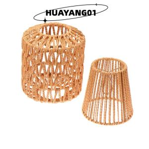 HUAYANG01 [2023 new HOT FASHION] 1 Piece Vintage Hanging Lampshade Handmade Woven Lamp Shade For Living Room Bedroom Hotel Simulated Rattan Light Fixture