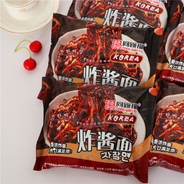 为codeblocks配置python环境 codeblocks... (5包装)同碗福 炸酱面 116g 韩式风味 小龙虾面 蟹黄拌面 香菜面 荞麦面 即食泡面(5 pack) TongWanFu JJaJang ...
