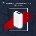 Ubiquiti UniFi 2.5G PoE+ Adapter (30W) (UACC-PoE+-2.5G) ขอออกบิลได้ค่ะ. 