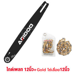 【1 วินาทีคมชัดขึ้น】เครื่องลับโซ่เลื่อยยนต์ ตะไบแทงโซ่ ลับใบเลื่อย เครื่องลับคมเลื่อยโซ่ไฟฟ้า ชุดลับคมเลื่อยโซ่ 【ร้านไทย จัดส่งภายใน 24 ชั่วโมงใ】