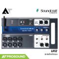 Soundcraft UI12 ดิจิตอลมิกซ์แร็ค 12 อินพุต 8 ช่องไมค์ 2 Aux พร้อมเสาส่ง Wifi ในตัว AT Prosound. 