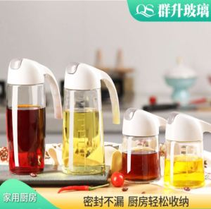 Glass Oil Dispenser Jug with Automatic Cap kitchen Bottle Container 厨房收纳瓶带把玻璃油壶自动开合开盖油瓶