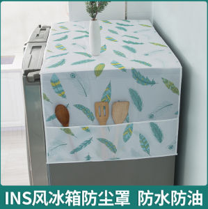 Cover Kulkas Sarung Penutup Kulkas Taplak Kulkas Motif Minimalis