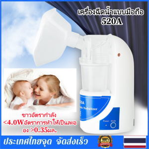 Braun Mall - เครื่องพ่นยาหอบหืด ยาพ่นแก้หอบหืด เครื่องช่วยหายใจแบบพกพา เครื่องพ่นหมอก เครื่องพ่นไอน้ำ เครื่องพ่นยาทางการแพทย์ เครื่องพ่นละอองยาแบบพกพาในครอบครัว เครื่องช่วยหายใจแบบ เครื่องพ่นยาทางการแพทย์แบบเงียบ