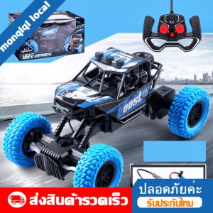 รถบังคับวิทยุรถควบคุมระยะไกลแบบมืออาชีพรถควบคุมระยะไกลที่มีประสิทธิภาพชาร์จรถควบคุมระยะไกลรถควบคุมระยะไกลรถออฟโรดถนนแข่งรถดริฟท์รถของเล่นเด็กผู้ใหญ่ของเล่นเด็กของขวัญวันเกิดของเล่นรถควบคุมระยะไกลออฟโรด รถควบคุมระยะไกลออฟโรด รถควบคุมระยะไกลราคาถูก