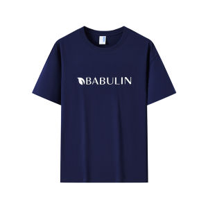 BABULIN Pure Cotton T-Shirt 230g Heavyweight Printed Shirt Drop Shoulder Oversized Shirt Casual Streetwear Tee
