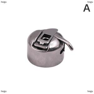 [COD] hegu จักรเย็บผ้าเคสกระสวยสแตนเลสสำหรับโหลดด้านหน้าเครื่องจักร15คลาสเหมาะสำหรับจักรเย็บผ้าในครัวเรือน