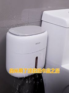 LODER ECOCO Wall Mounted Tissue Box Toilet Paper Holder Waterproof No Drill Storage Box Bathroom Organizer