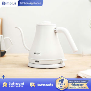 Simplus หม้อกาแฟ 304กาต้มน้ำไฟฟ้าสแตนเลส 0.8ลิตร พวยกาแคบยาว กาต้มน้ำไฟฟ้า  เหมาะสำหรับกาแฟดริป กาแฟชงมือ และชา DRSH009