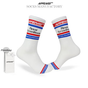 APPEARS SOCKS - SCREAMBEAST - Kaos kaki motif