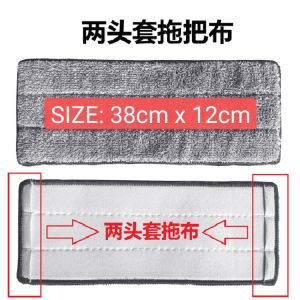 [SG Seller] Replacement Accessories For Flat Mop | Thickened Microfiber Mop Cloth | Lengthened Flat Mop Rod & Mop Head