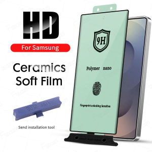 Ultra Thin 9H Matte Privacy Full Glue Soft Curved Ceramic Film Tempered Glass For Samsung Galaxy S10 S20 S21 S22 S23 S24 S25 Plus Ultra Note 20 Ultra 10 + 5G Frosted Anti-Fingerprint/HD Clear/Anti-Spy Peeping Screen Protector