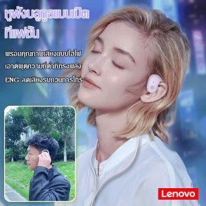 ฟังเล่นกีฬา บลูทูธ คุณภาพสูง อายุแบต หูฟัง Bluetooth คุณภาพสูงสำหรับการเล่น