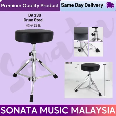 HEBIKUO DA130 Premium Quality Adjustable Studio Use Sitting Drum Stool 可调节式 工作室 优质 架子 鼓 凳 Drum Kerusi Studio Berkualiti Tinggi / Music 音乐 Muzik / Instrument 乐器 华乐 Alat / Students 学生 Pelajar / Teachers 老师 Guru / Drummer 鼓手 Pemain / Rocker 摇滚 / Band 乐队