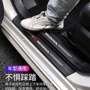 4Pcs Carbon Fiber Car Door Threshold Stickers Sill Scuff Plate Protector Sticker for Honda Accord Capa City Civic CR-X CR-V CR-Z HR-V Jazz Passport Horizon Jade H-RV CH-R