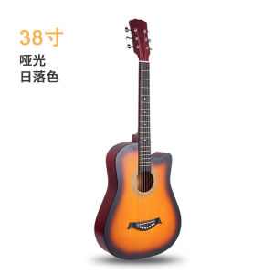 38 Inch Basswood Acoustic Guitar Set (Bag + Pick + Strings) | Sunset Color for Kids & Beginners | Fast Delivery SG